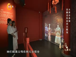 畅游锦绣太原城 2022-09-16