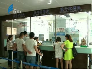 汕头国际眼科中心智慧医院上线橄榄台 2016