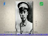 民生档案 李子俊：挑着药担闹革命 2020-08-13