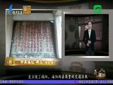 历史潮汕 2021-11-26 先民足迹——潮州王门学派物：薛侃（下）、翁万达